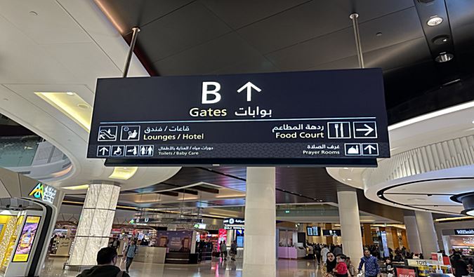 Oman Air | Muscat Airport