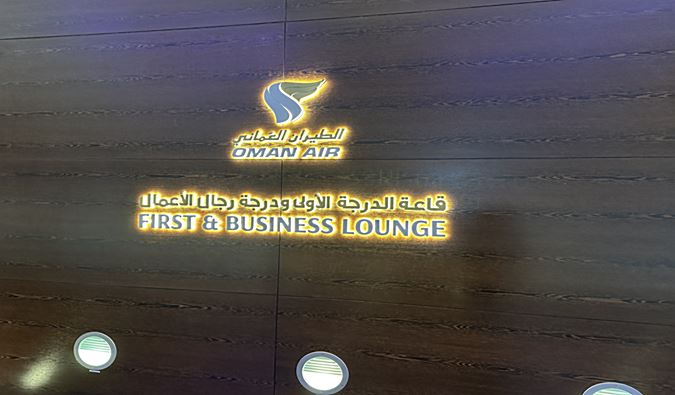 Oman Air | Muscat Airport | Business Class Lounge